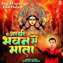 Aayi Bhawan Mein Mata