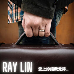 愛上妳讓我覺得...