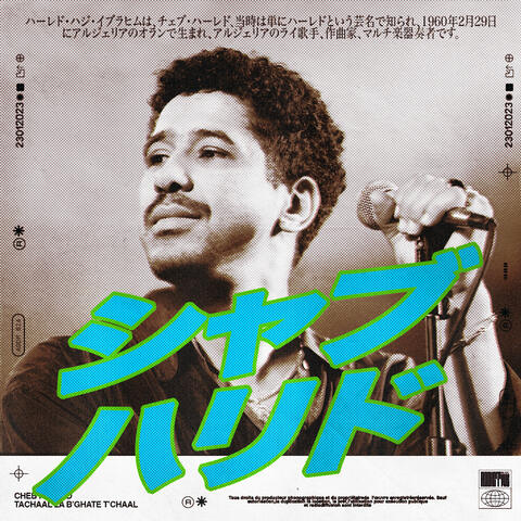Best Of Cheb Khaled