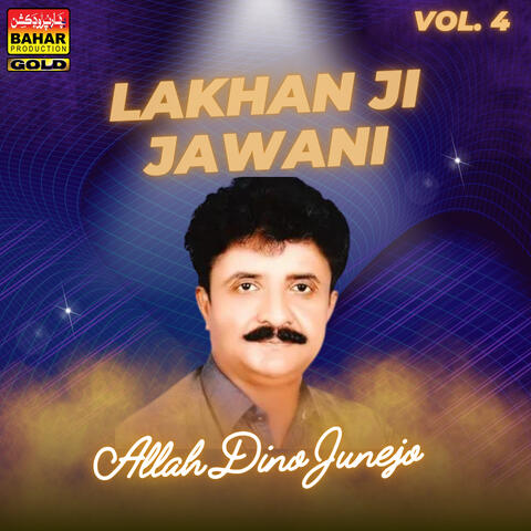 Lakhan Ji Jawani, Vol. 4