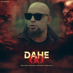 Dahe 60