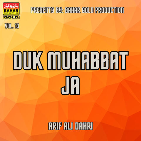 Duk Muhabbat Ja, Vol. 13
