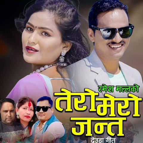 Tero Mero Janta
