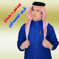 Yamadihuiruh Bijamalaj