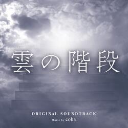 Idobata Kaigino Theme