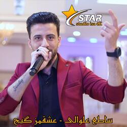 Eashqamiz Kij