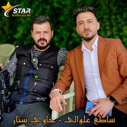 Khawy Star