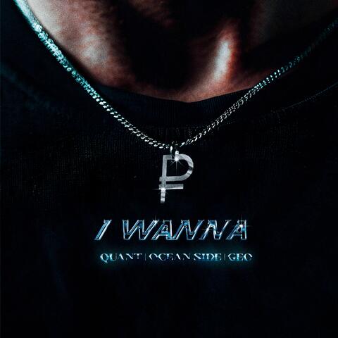 I WANNA