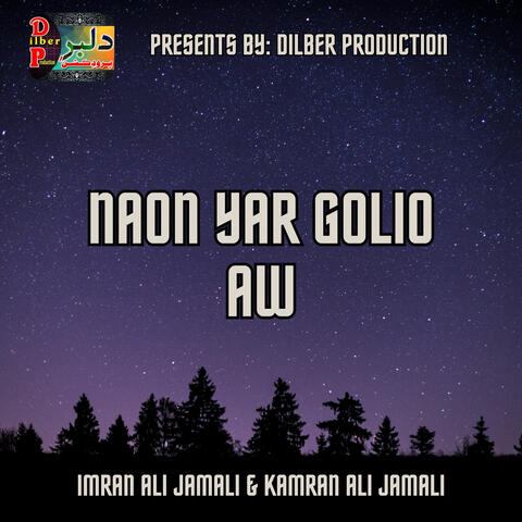 Naon Yar Golio Aw