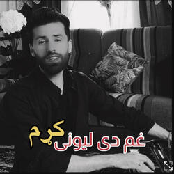 Goti Shmeram Ta Yadawama