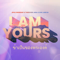 พระเยซูยิ่งใหญ่