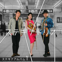 Kamiya Etsuko no Seishun-Main Theme-