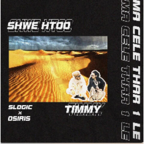 Ma Cele Thar 1 Le (S Logic x Osiris Remix)