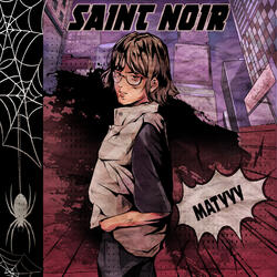 НЕНАМЕРЕНА