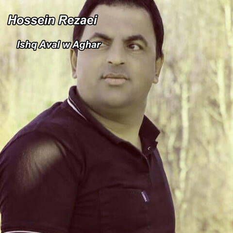 Ishq Aval w Aghar