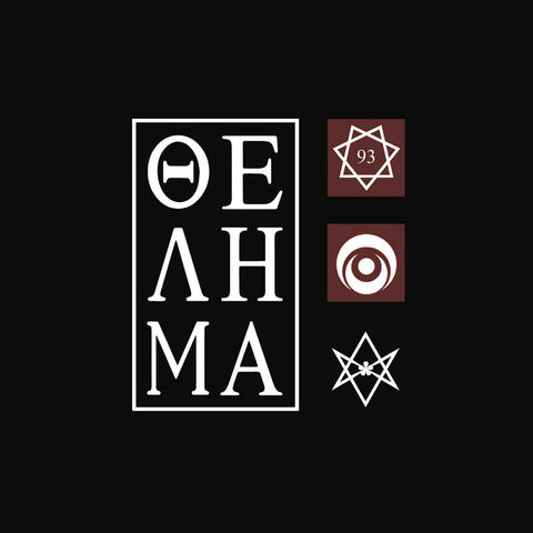 Thelema (33rd° series)