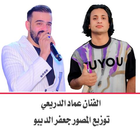 Sulim Walma Salam Khala Rubueah Yufidunah