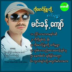 Hlaing Thar Yar Ka Ma Hnin Si
