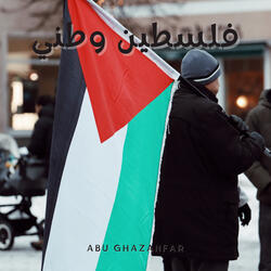 Palestine is My Homeland