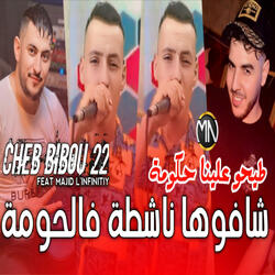 Chafoha Nachta F Houma Tayho 3lina Hokoma