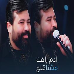 Mushtaqilaj