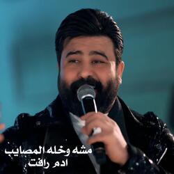 Mishh Wakhaluh Almasayib