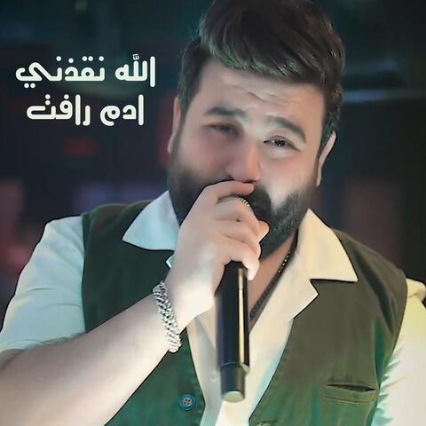 Allah Naqadhani