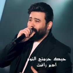 Hubuk Haramani Alnawm