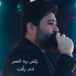 Rakad Bih Aleumr