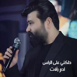 Tukni Ealaa Alraas