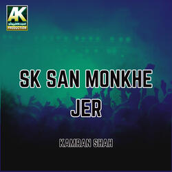 Jani Q Log Payar Karte Ho