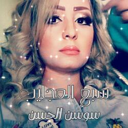 سبع العجايب