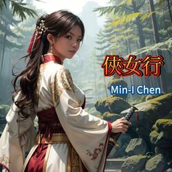 俠女行