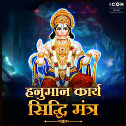 Hanuman Karya Sidhhi Mantra