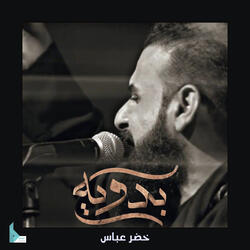 بدوية