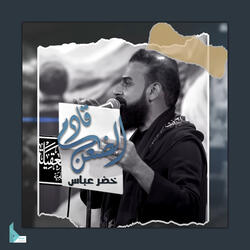 سلم جوازك