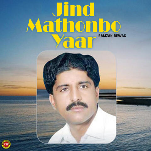 Jind Mathonbo Yaar