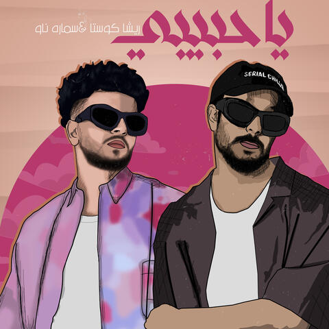 Ya Habiby