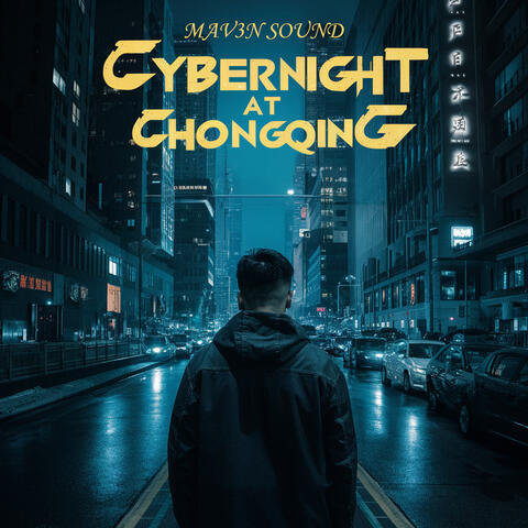 Cybernight at Chongqing
