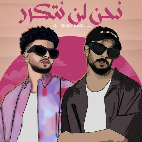 Na7no Lan Natkrr