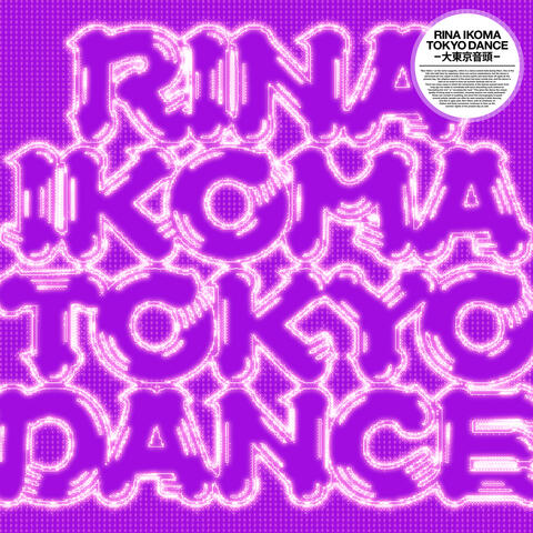 TOKYO DANCE -DAI TOKYO ONDO-