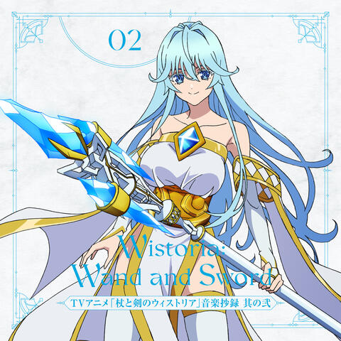 TV Animation "Wistoria: Wand and Sword" Ongaku Shoroku Sono Ni