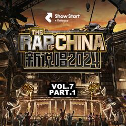 新社區戰隊Cypher