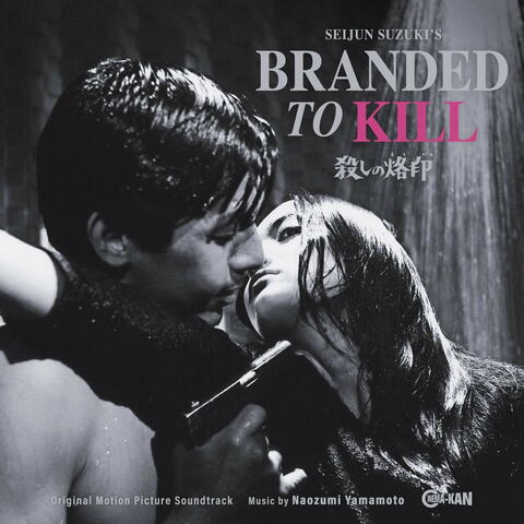 Branded to Kill