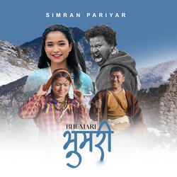 Bhumari