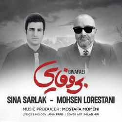 بی وفا