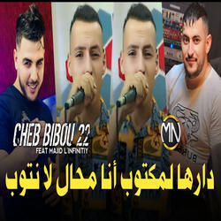 Darha Maktoub Ana Mohal La Ntoub