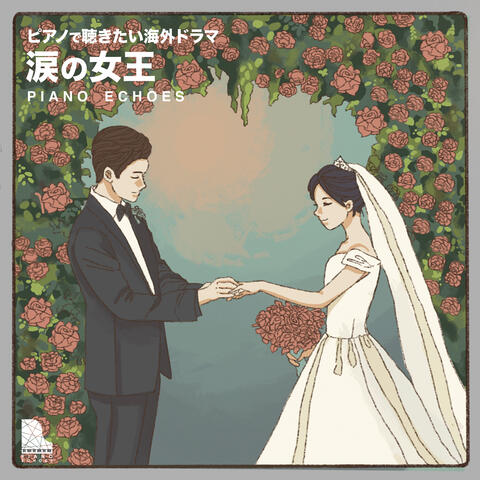 Queen of Tears - Korean TV Drama Piano