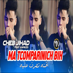 Ma Tcomparinich Bih Khtah Tasraf 3lih