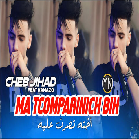 Ma Tcomparinich Bih Khtah Tasraf 3lih